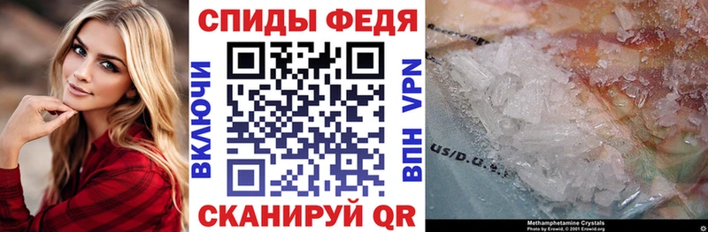 АМФ 98%  Купить где  Махачкала 