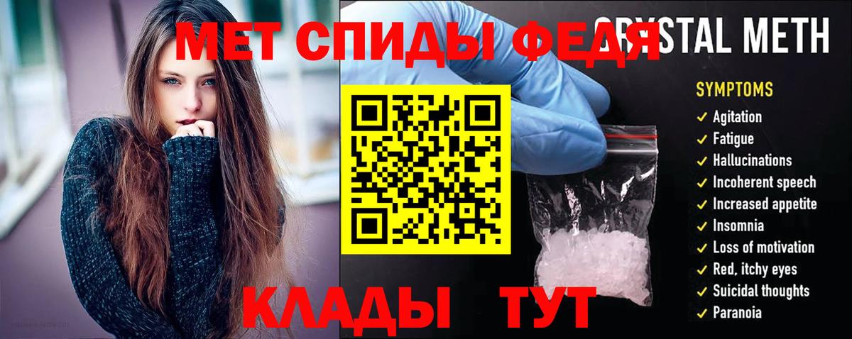 Махачкала  АМФЕТАМИН  Вход с VPN  АМФЕТАМИН Розовый 
