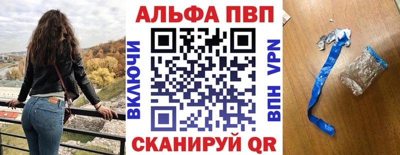 APVP VHQ  Купить где  Махачкала 