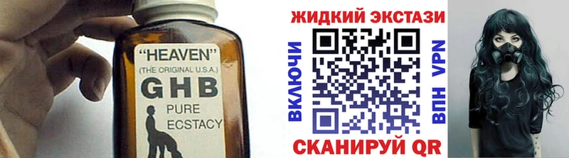 Купить где  Махачкала  Бутират Butirat 