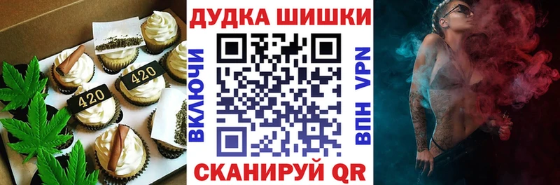 Печенье с ТГК конопля  Купить  Махачкала 