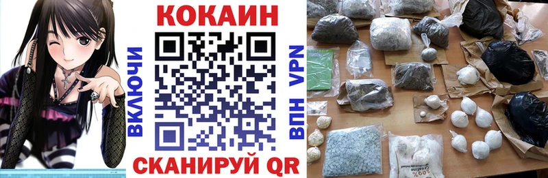 Купить закладки  Махачкала  Кокаин FishScale 