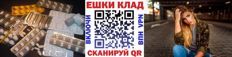 ЭКСТАЗИ 250 мг Купить где Махачкала