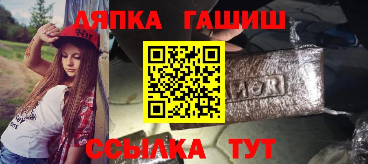 Махачкала  ГАШ Изолятор  Гашиш  Вход с VPN 