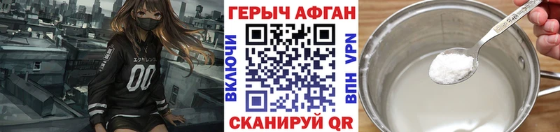 ГЕРОИН VHQ  Купить где  Махачкала 