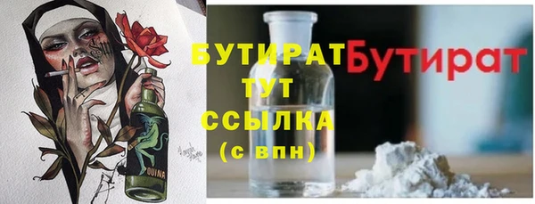 гашишное масло Алексин