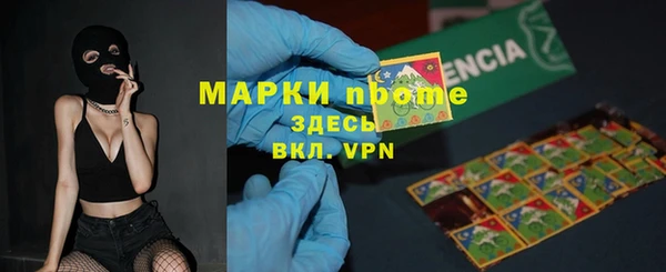 гашишное масло Алексин