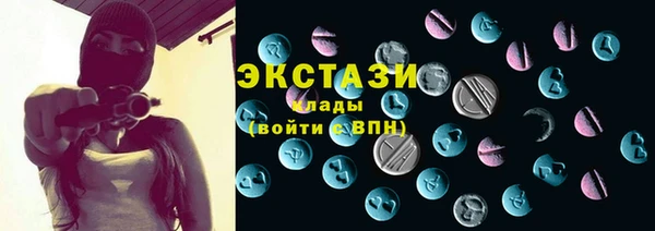 ГАЛЛЮЦИНОГЕННЫЕ ГРИБЫ Алзамай
