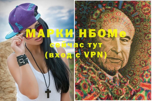 ГАЛЛЮЦИНОГЕННЫЕ ГРИБЫ Алзамай