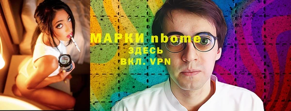 ГАЛЛЮЦИНОГЕННЫЕ ГРИБЫ Алзамай