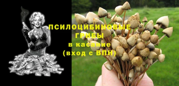 гашишное масло Алексин