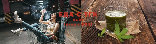 ГАЛЛЮЦИНОГЕННЫЕ ГРИБЫ Алзамай