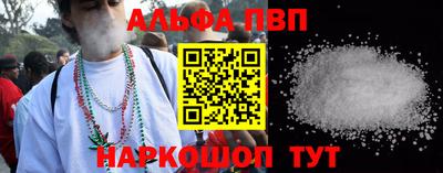 мяу мяу кристалл Туймазы