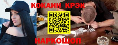 COCAINE Тулун