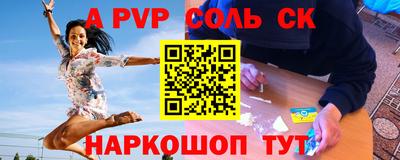 стафф Тула