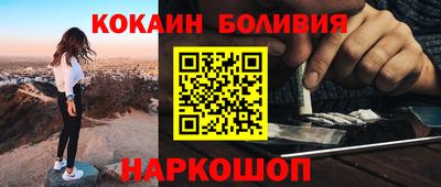 COCAINE Тулун