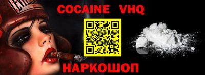 COCAINE Тулун
