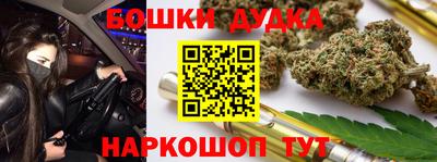 стафф Тула