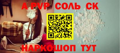 стафф Тула