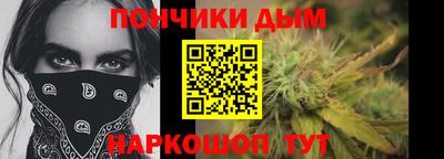 мяу мяу кристалл Туймазы