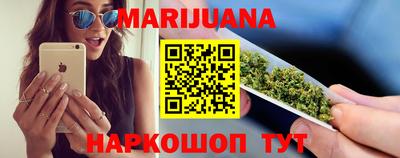 трава Усть-Джегута
