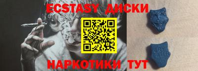 стафф Тула