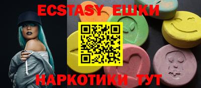 мяу мяу кристалл Туймазы