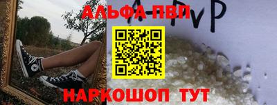 стафф Тула