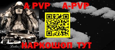 трава Усть-Джегута