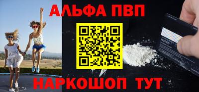 мяу мяу кристалл Туймазы