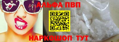 стафф Тула