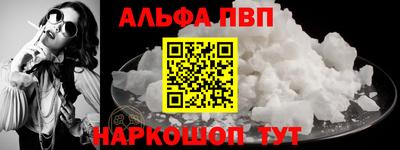 мяу мяу кристалл Туймазы