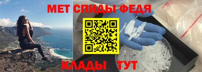 стафф Тула