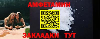 мяу мяу кристалл Туймазы