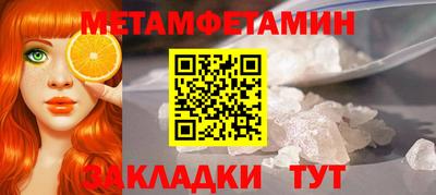 стафф Тула