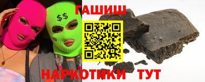 стафф Тула