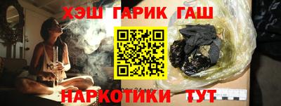 МДМА Уссурийск
