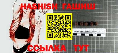мяу мяу кристалл Туймазы