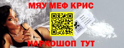 COCAINE Тулун