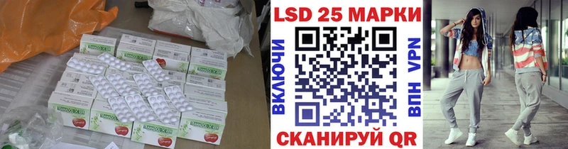 Лсд 25 экстази ecstasy Купить где Махачкала