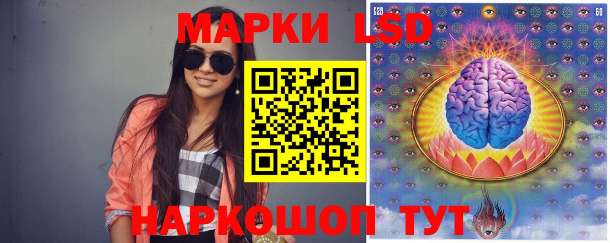 Лсд 25 экстази кислота  LSD-25 экстази ecstasy  Махачкала  Вход с VPN 