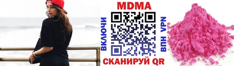 MDMA crystal Купить где Махачкала