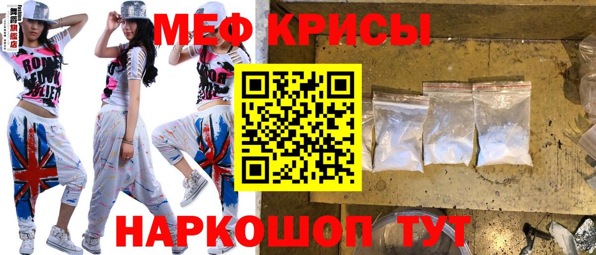 Меф кристаллы Махачкала
