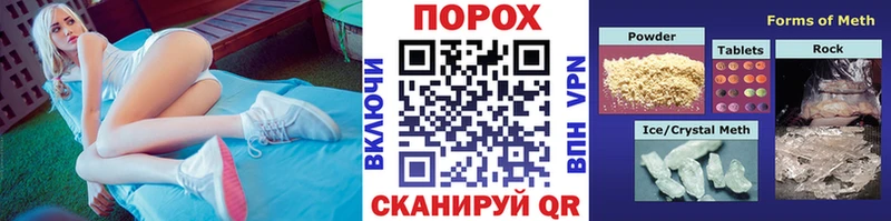 Купить где Махачкала Первитин винт