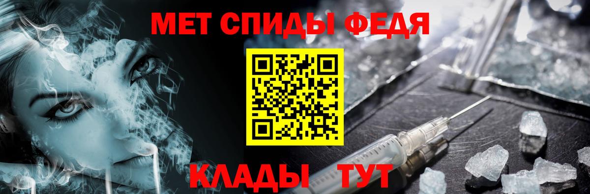 МЕТАМФЕТАМИН витя Махачкала