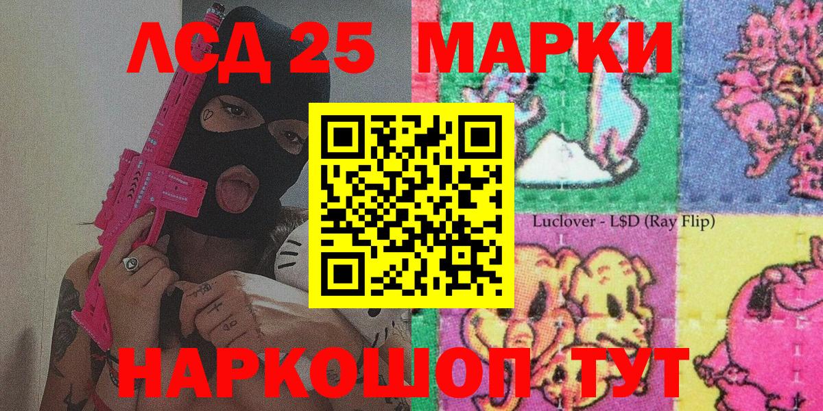 цены   Марки N-bome 1,5мг  Вход с VPN  Махачкала 