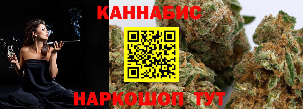 Бошки марихуана LSD WEED  Вход с VPN  Шишки марихуана OG Kush  Махачкала  Бошки Шишки AK-47 